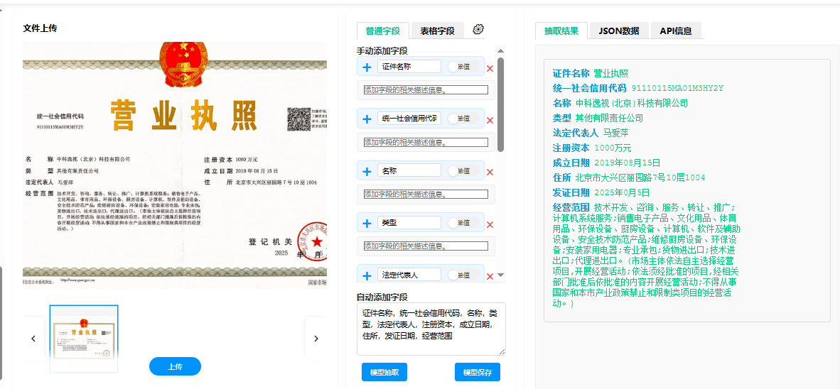 ScreenShot_2026-05-09_172450_850.png