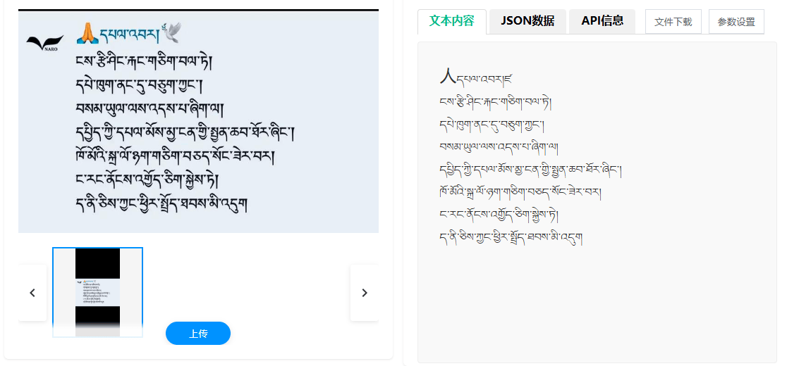 文章配图-1